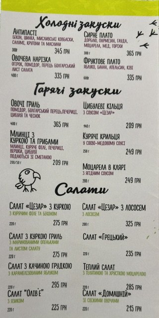 Сімейне кафе, фото-4