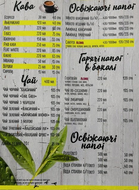 Сімейне кафе, фото-5