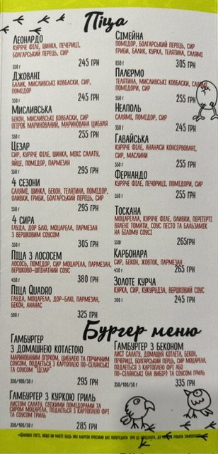 Сімейне кафе, фото-6 Сімейне кафе, фото-6