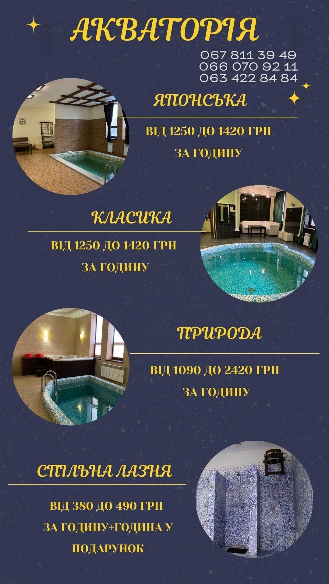 Прайси, фото-1