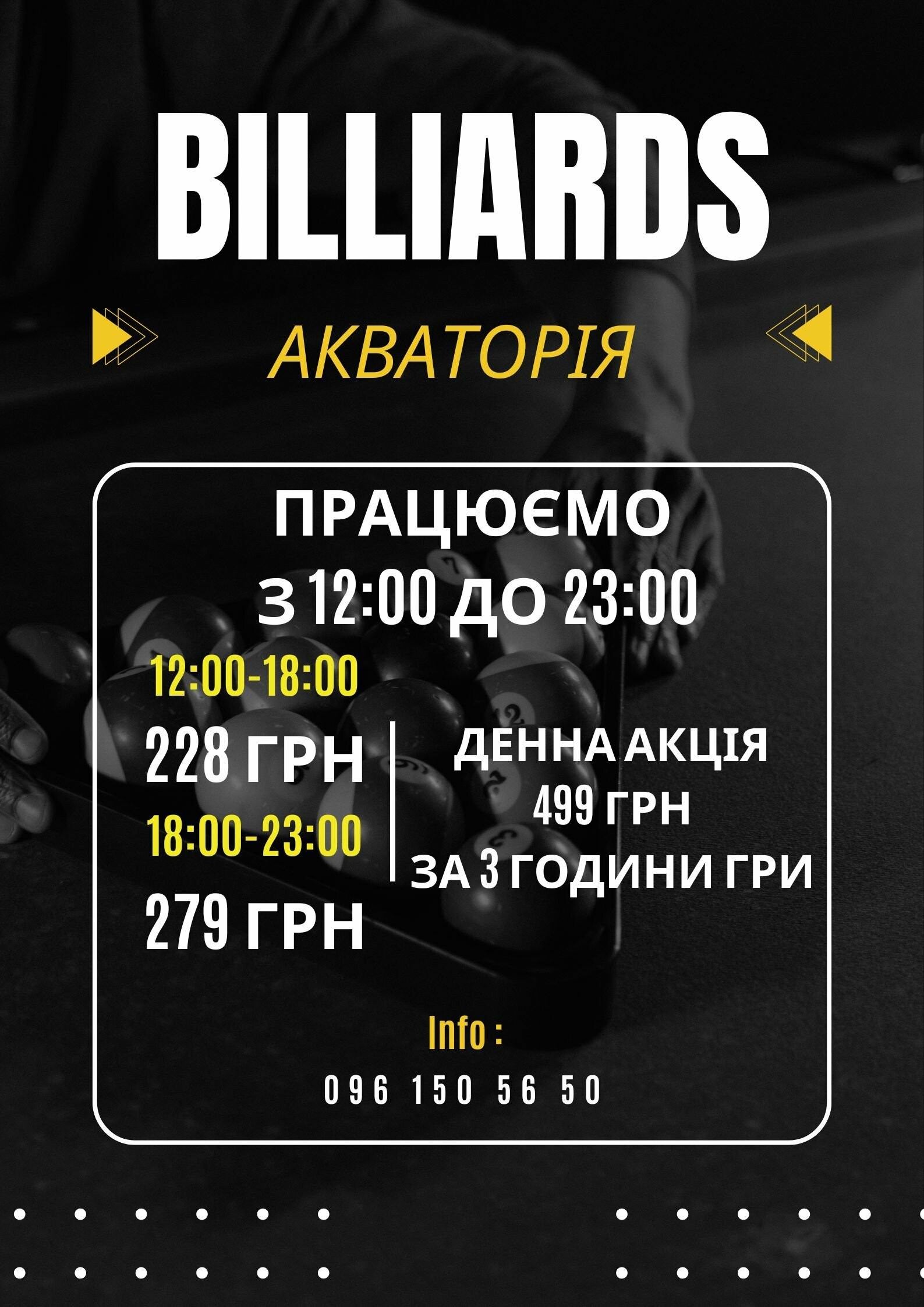 Прайси, фото-2