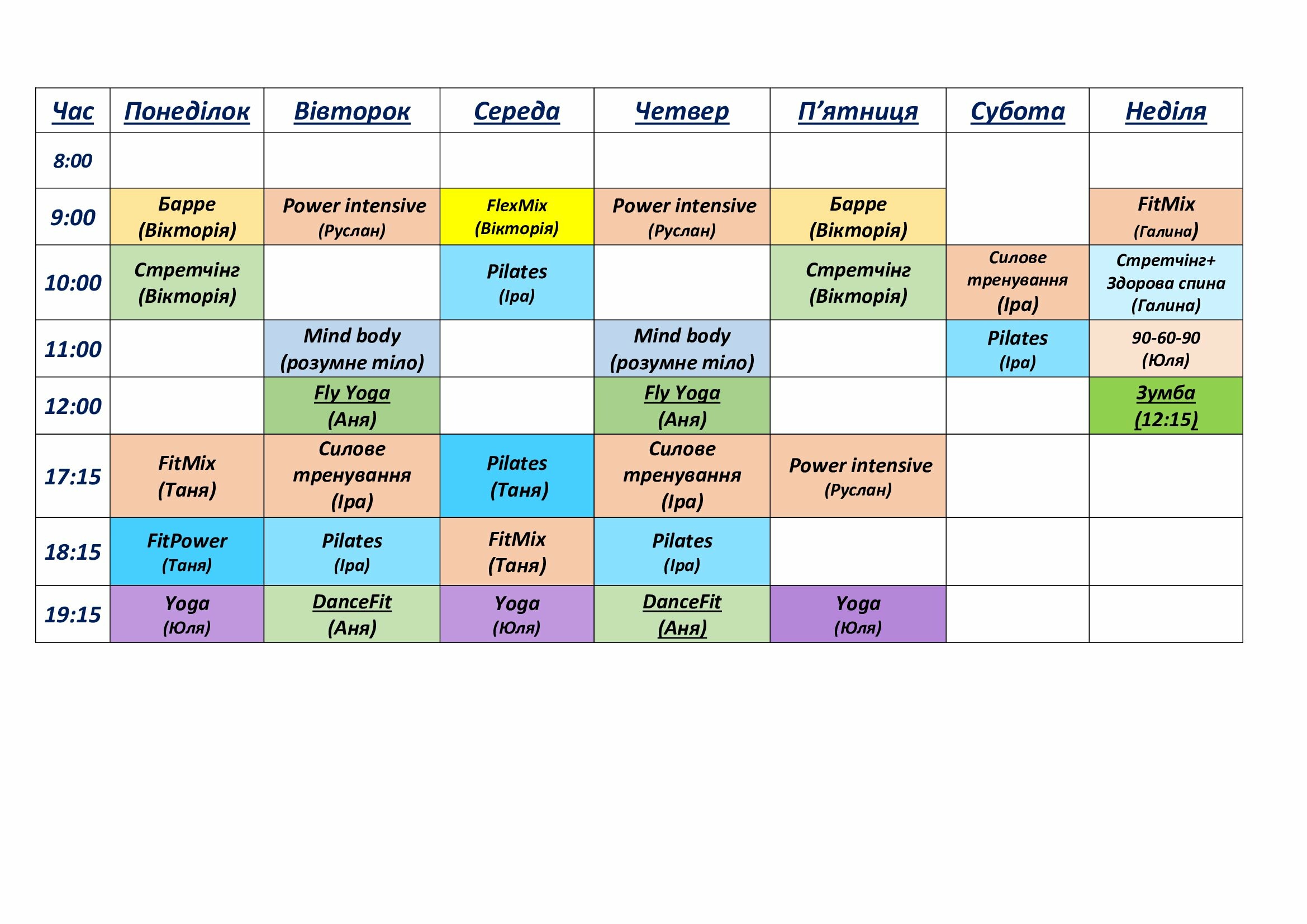 Прайси, фото-4 Прайси, фото-4