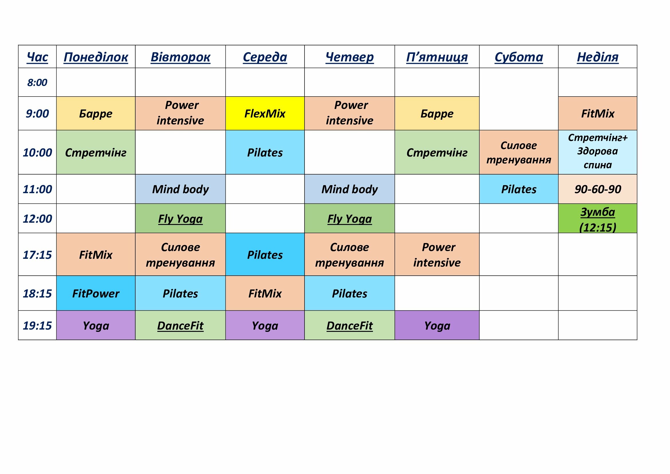 Прайси, фото-4