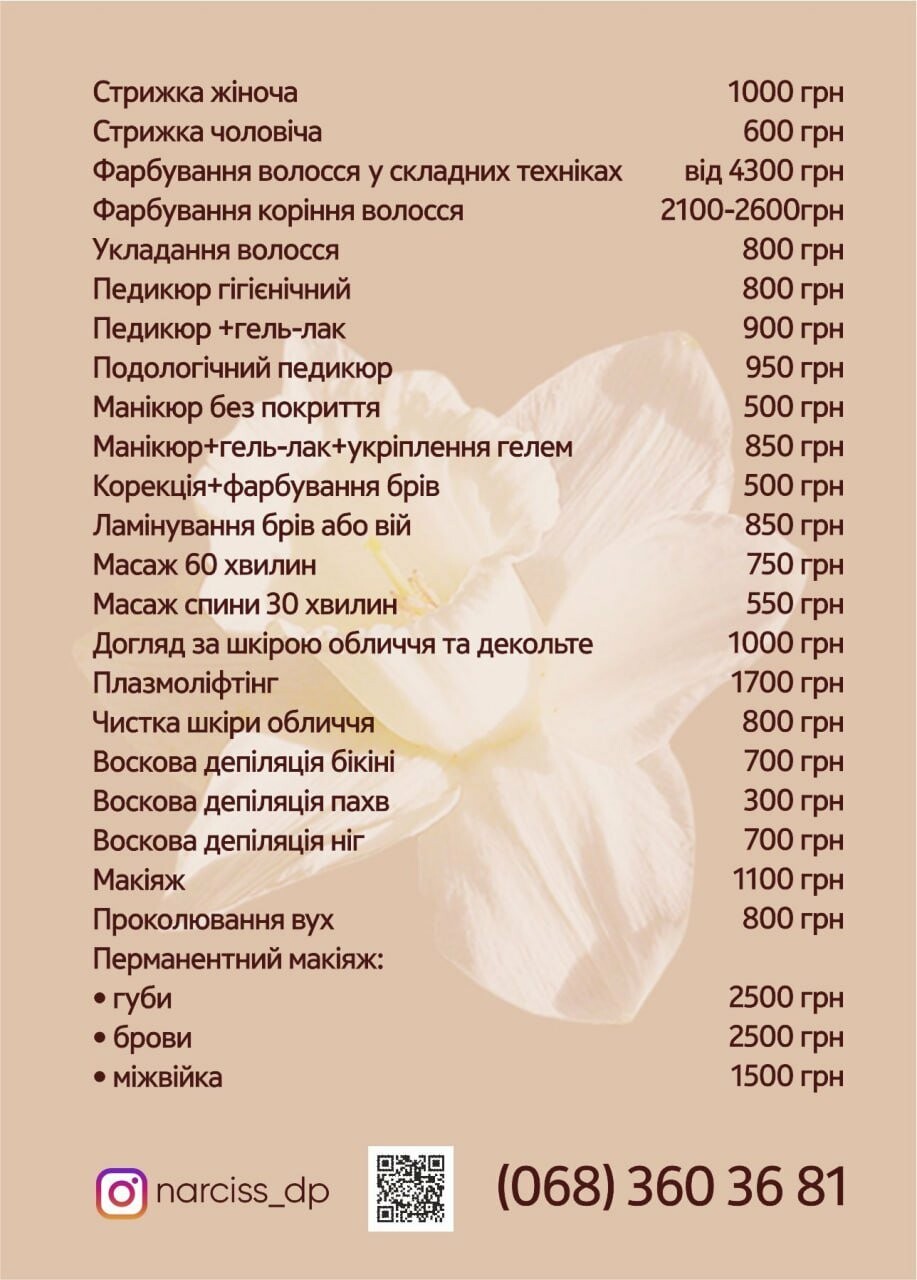 ЦІНИ_пл. Соборна, 6, фото-2
