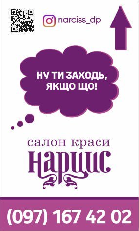 ЦІНИ_Героїв, 12, фото-6