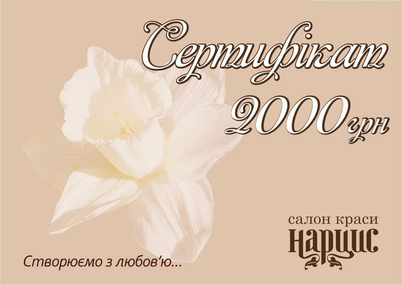 ЦІНИ_Героїв, 12, фото-10