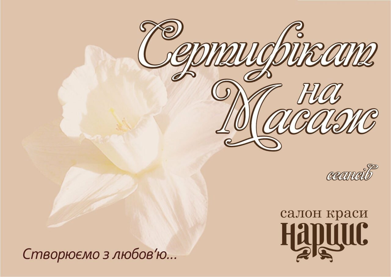 ЦІНИ_Героїв, 12, фото-7