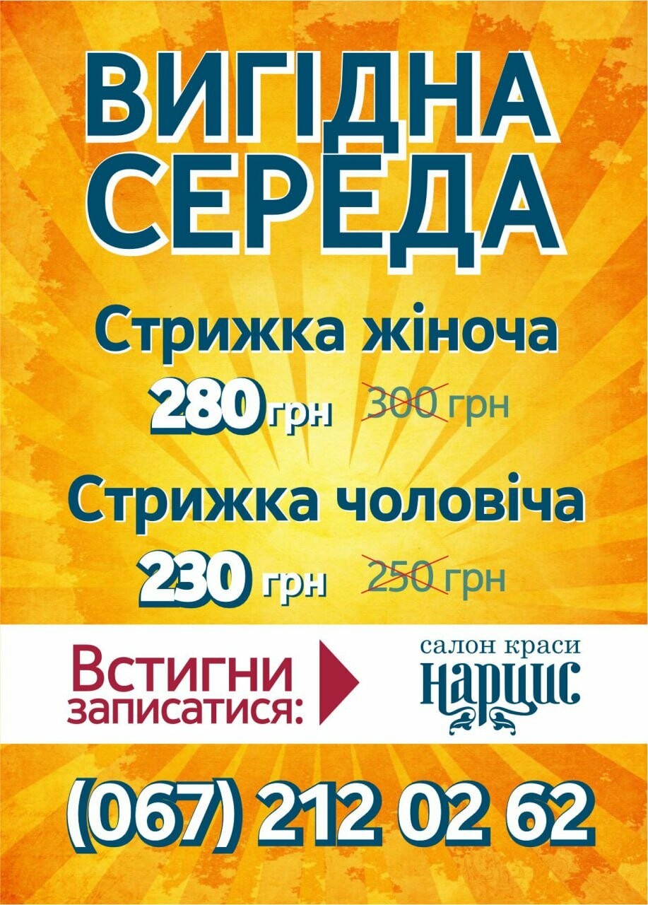 ЦІНИ_Липова, 1, фото-2