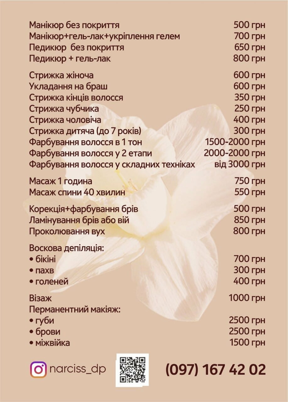 ЦІНИ_Героїв, 12, фото-1