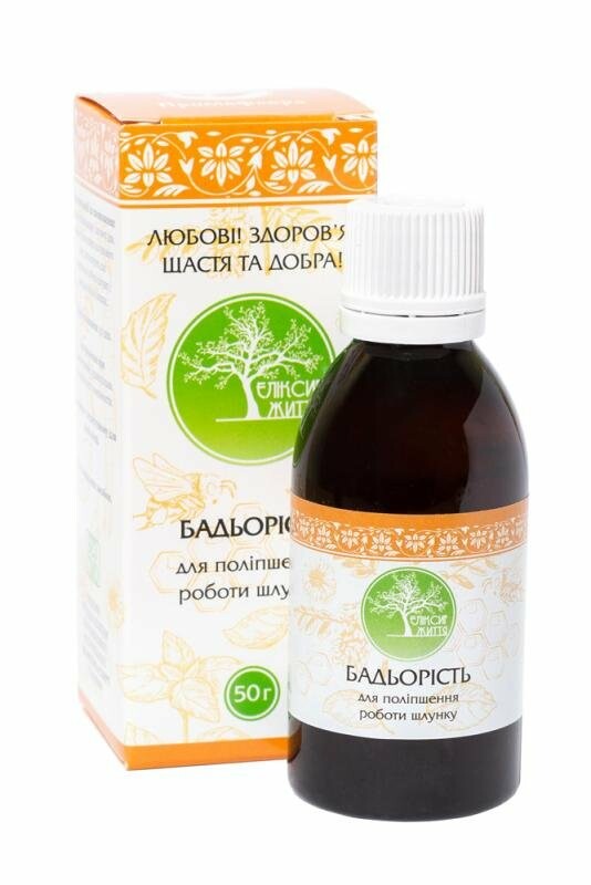 Еліксир Бадьорість