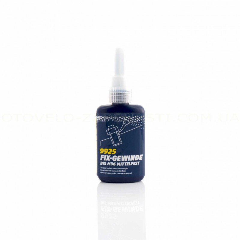Фиксатор резьбы демонтируемый Mannol 9925 Fix-Gewinde - Зображення 1