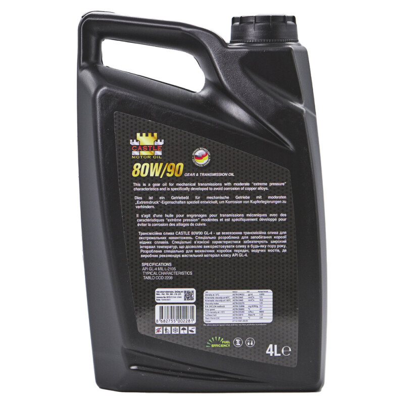 Трансмиссионное масло CASTLE 80W90  API GL-4 4л - Изображение 1