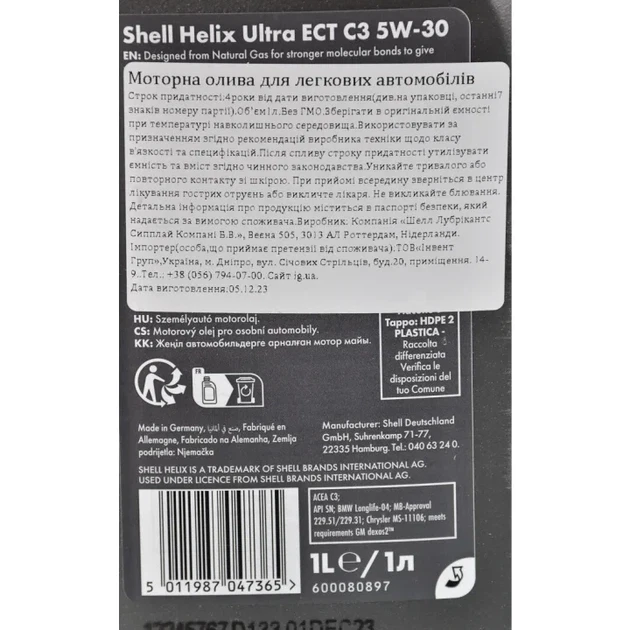Моторное масло Shell Helix Ultra ECT Multi C3 5w30 1л C3 (12) - Зображення 1