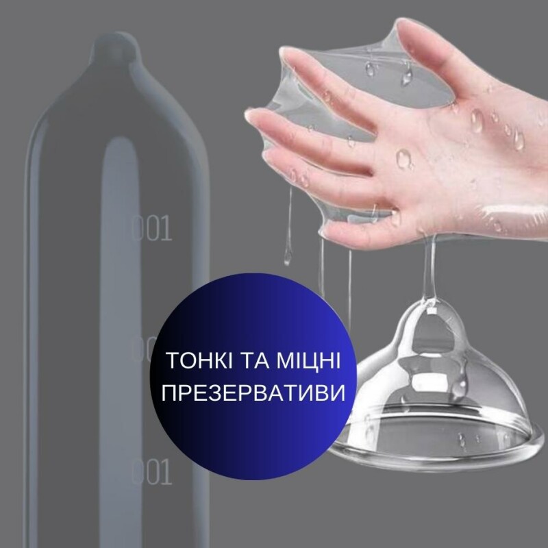 Презервативи з натурального латексу 0.01 мм Muaisi за 3 шт./упаковка - Зображення 1