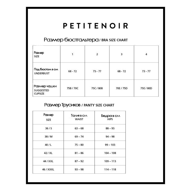 Комплект PetiteNoir еротичний, в смужку, розмір XL - Изображение 6