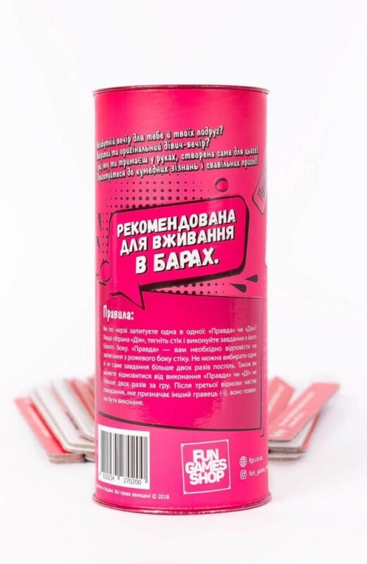 Гра для компанії правда чи дія Дівич-вечір, 100 карток - Изображение 2