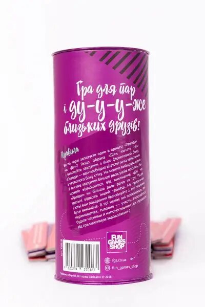 Гра еротична для пари Правда чи дія, українська мова - Изображение 3