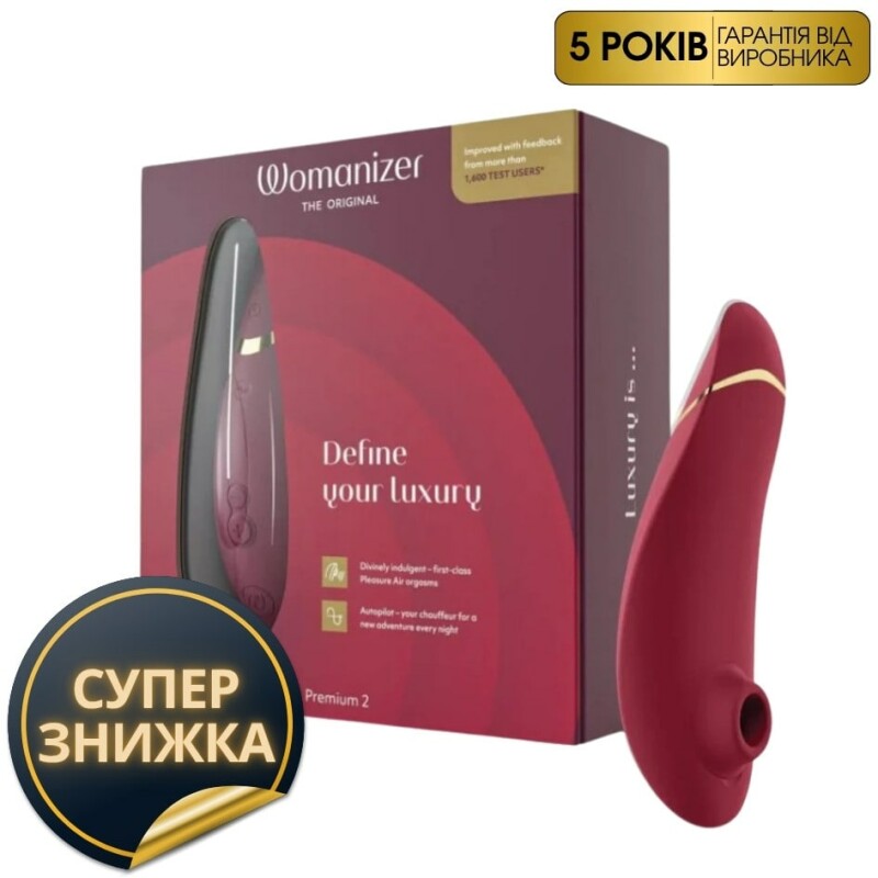 Womanizer Premium 2 безконтактний кліторальний стимулятор (Вуманайзер Преміум 2), бордо - Изображение 2