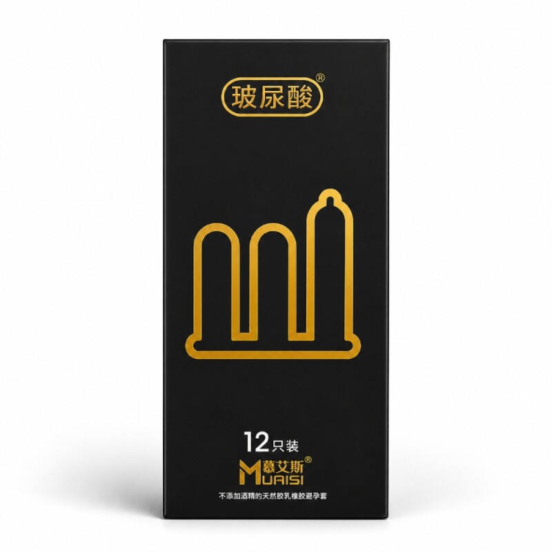 Презервативи Muaisi 0.01 Black ультратонкі, 12 шт - Зображення 1