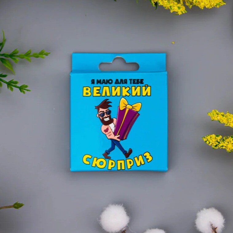 Презерватив латексний VidDushi Великий Сюрприз, у яскравій упаковці, 1 шт - Изображение 2