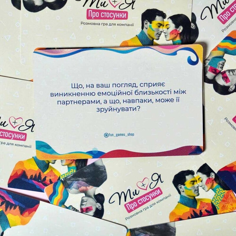 Настільна гра FUN &amp; PLAY Ти + Я: Про стосунки, українською мовою - Изображение 3