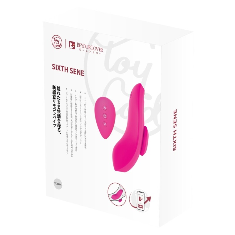 Вібратор в трусики BeYourLover Sixth Sense з пультом і додатком, рожевий, 8.5 х 4.2 см - Зображення 1