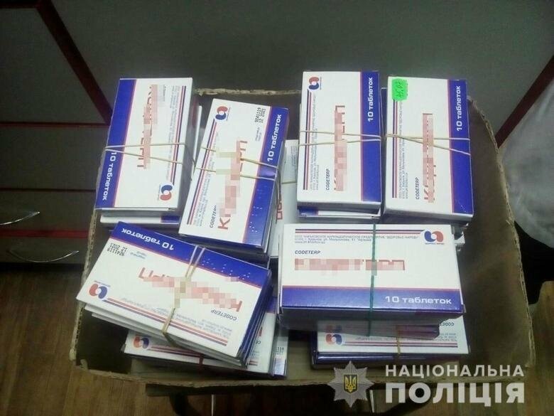 Наркотические Таблетки Купить В Аптеке