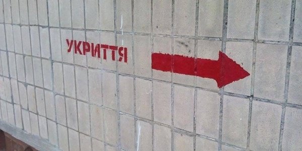 Появилась карта бомбоубежищ в москве