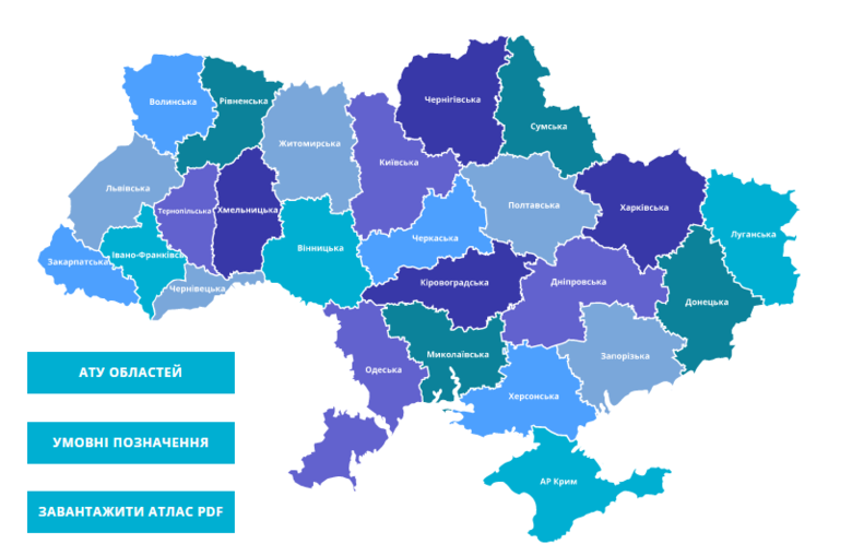 Полтава на карте украины с городами. Винница на карте украины. Карта украины с городами. Административная карта украины. Карта политическая карта украины.