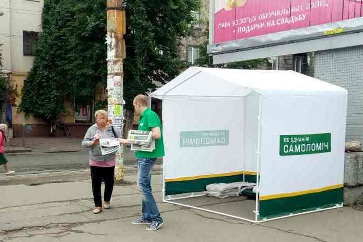 Жителей Днепра приглашают участвовать в отзыве депутатов г..., фото-2 Жителей Днепра приглашают участвовать в отзыве депутатов горсовета, фото-2