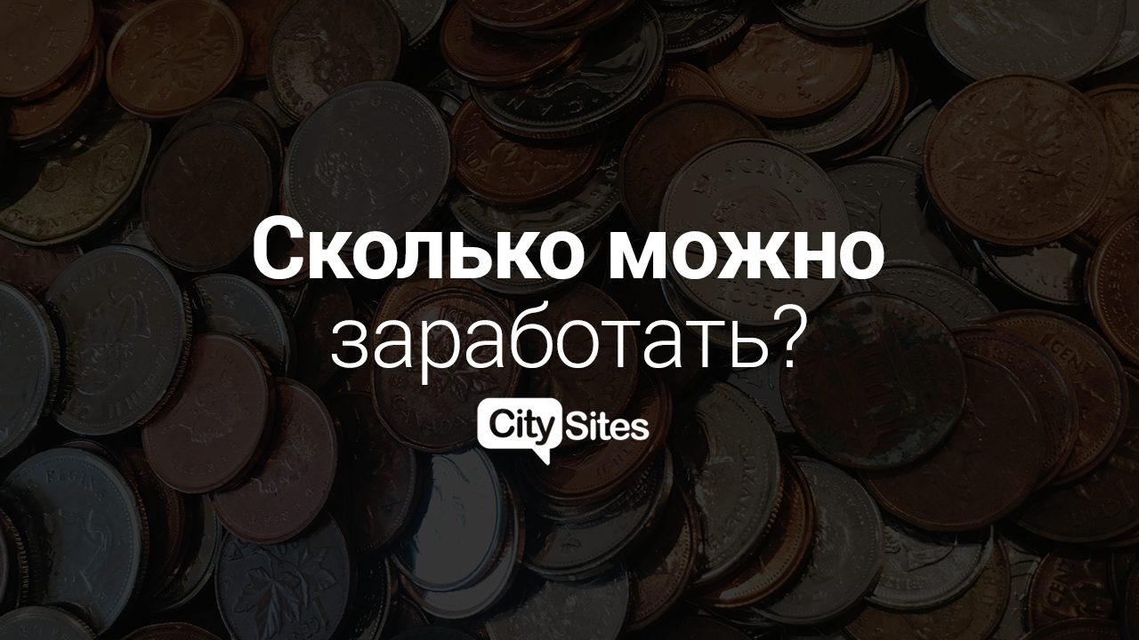 Как открыть собственный городской сайт?, фото-2 Как открыть собственный городской сайт?, фото-2