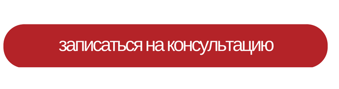 Где можно вылечить суставы и позвоночник в Днепре?, фото-2 Где можно вылечить суставы и позвоночник в Днепре?, фото-2
