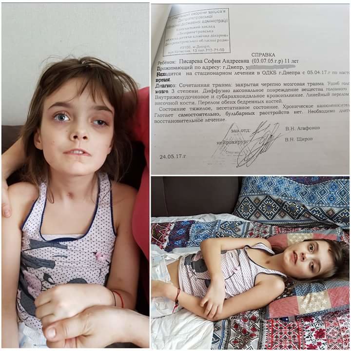 Четыре с половиной года тюрьмы: в Днепре суд вынес приговор..., фото-2 Четыре с половиной года тюрьмы: в Днепре суд вынес приговор по ДТП, в котором пострадали две школьницы, - ФОТО, фото-2
