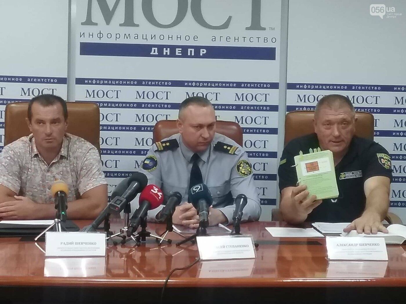 Грунт с кислотой, жалобы от жителей и опасный оксид: всё, ч..., фото-2 Грунт с кислотой, жалобы от жителей и опасный оксид: всё, что вы хотели знать о сложившейся ситуации с разливом химвещества под Днепром, фото-2