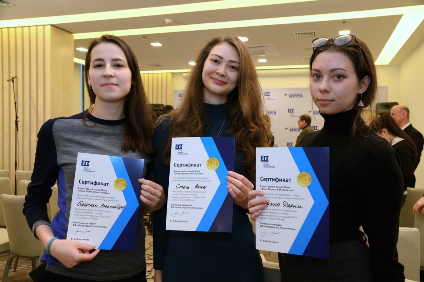 Благотворителем 2018 года в сфере науки и образования стал..., фото-4 Благотворителем 2018 года в сфере науки и образования стал Фонд Бориса Колесникова, фото-4