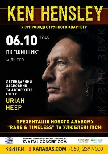 Как провести уикенд в Днепре: uCRAZYans, выставки кошек и с..., фото-5 Как провести уикенд в Днепре: uCRAZYans, выставки кошек и собак и эко-суббота, фото-5