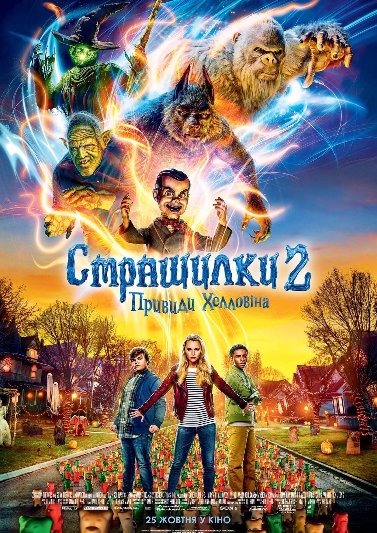 Хэллоуин-2018 в Днепре: полная программа мероприятий на 31..., фото-9 Хэллоуин-2018 в Днепре: полная программа мероприятий на 31 октября, фото-9