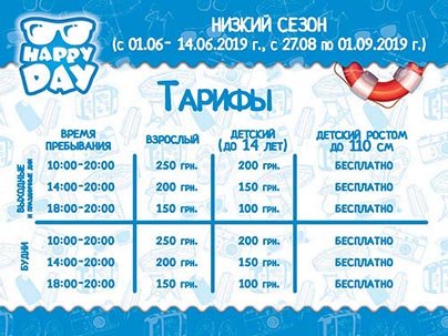 Отдых с детьми в Днепре: места в городе, где будет интересн..., фото-3 Отдых с детьми в Днепре: места в городе, где будет интересно вам и вашим детям, - ФОТО, фото-3