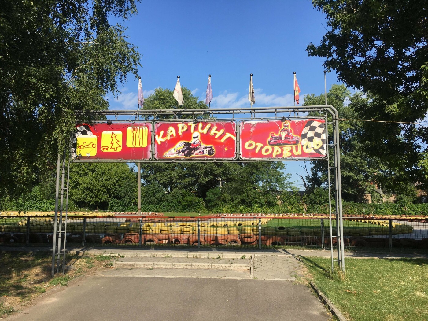 Отдых с детьми в Днепре: места в городе, где будет интересн..., фото-9 Отдых с детьми в Днепре: места в городе, где будет интересно вам и вашим детям, - ФОТО, фото-9