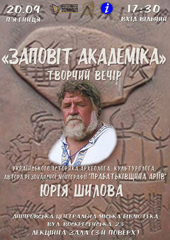 ТОП-11 причин, чтобы остаться в Днепре на этих выходных, фото-1 ТОП-11 причин, чтобы остаться в Днепре на этих выходных, фото-1