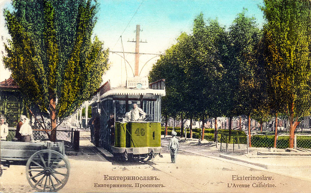 История общественного транспорта в Днепре: часть первая, - ФОТО, фото-1