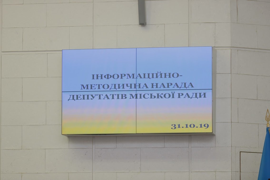 В Днепровской городском совете объяснили, как формируется т..., фото-3 В Днепровской городском совете объяснили, как формируется тариф на отопление в городе, фото-3