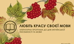 ТОП-8 причин, чтобы остаться в Днепре на этих выходных, фото-5 ТОП-8 причин, чтобы остаться в Днепре на этих выходных, фото-5