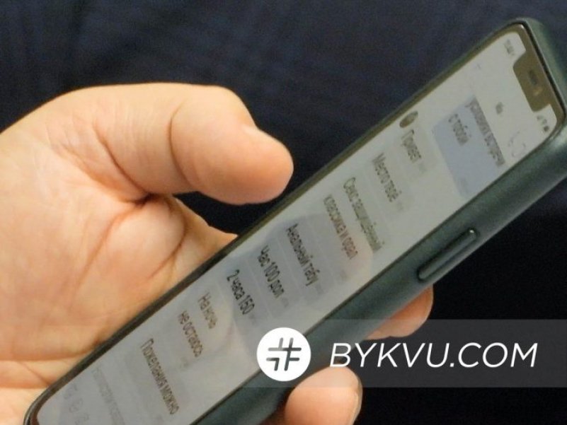 Узда для медиа: чем грозят свободе СМИ законопроекты команд..., фото-3 Узда для медиа: чем грозят свободе СМИ законопроекты команды Зеленского, фото-3