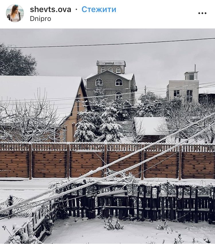 ТОП фотографий первого снега в Днепре от горожан, фото-5 ТОП фотографий первого снега в Днепре от горожан, фото-5
