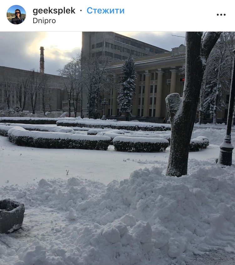 ТОП фотографий первого снега в Днепре от горожан, фото-6 ТОП фотографий первого снега в Днепре от горожан, фото-6