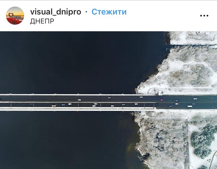 ТОП фотографий первого снега в Днепре от горожан, фото-10 ТОП фотографий первого снега в Днепре от горожан, фото-10