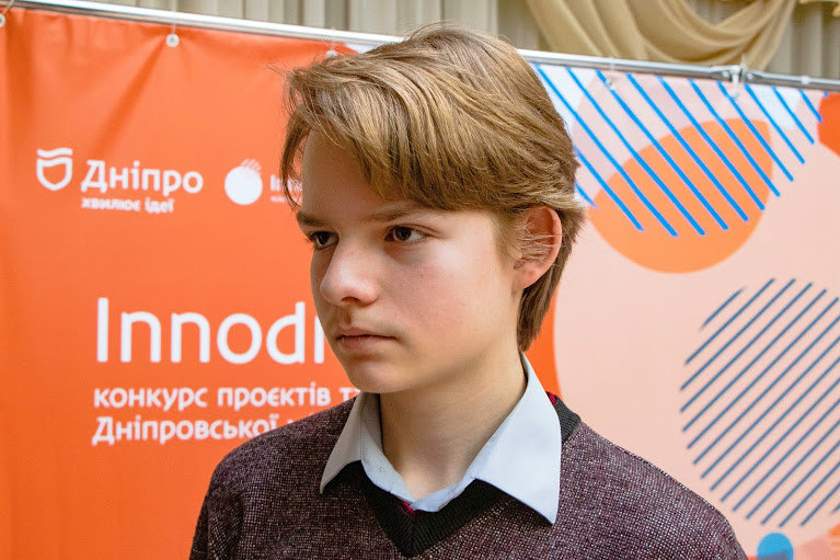 В горсовете Днепра подвели итоги конкурса проектов и старт..., фото-2 В горсовете Днепра подвели итоги конкурса проектов и стартапов «InnoDnipro», фото-2