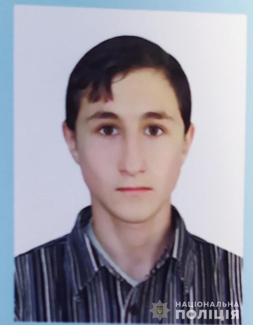 На Днепропетровщине полиция разыскивает двух 16-летних парней, - ФОТО