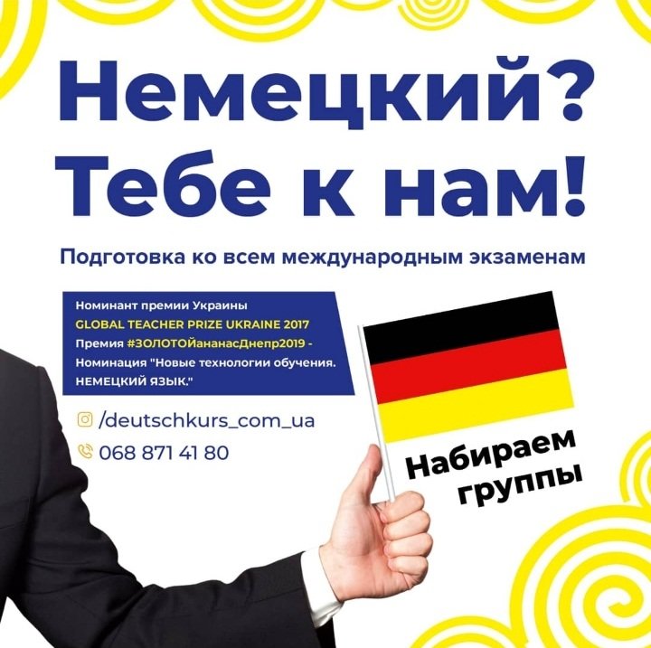 Онлайн-образование. Какие курсы выбрать в 2021 году?, фото-33 Онлайн-образование. Какие курсы выбрать в 2021 году?, фото-33